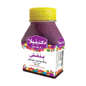 رنگ پودری بنفش 100 گرمی دکتر نیلا