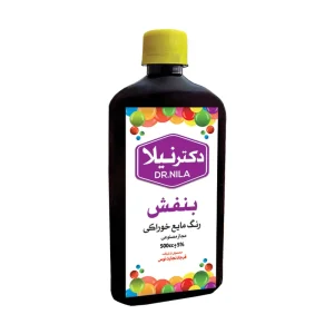 رنگ مایع بنفش 500 سی سی دکتر نیلا