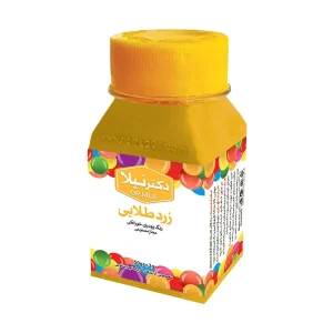 رنگ پودری زرد طلایی 50 گرم دکتر نیلا