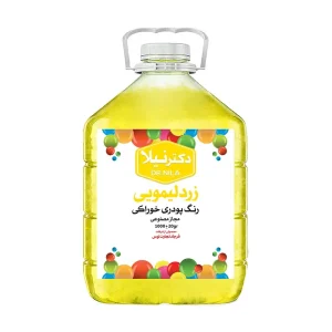 رنگ پودری زرد لیمویی یک کیلوگرم دکتر نیلا