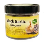 سیر سیاه 100 گرمی دکتر نیلا