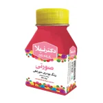 رنگ پودری صورتی 100 گرمی دکتر نیلا