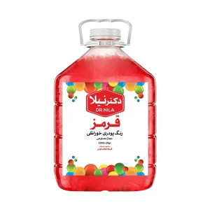 رنگ پودری قرمز یک کیلوگرم دکتر نیلا