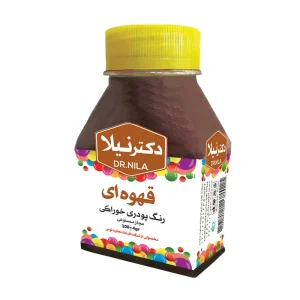 رنگ پودری قهوه ای 100 گرمی دکتر نیلا