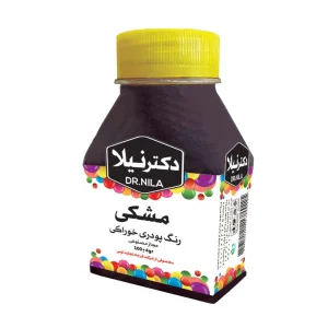 رنگ پودری مشکی 100 گرمی دکتر نیلا