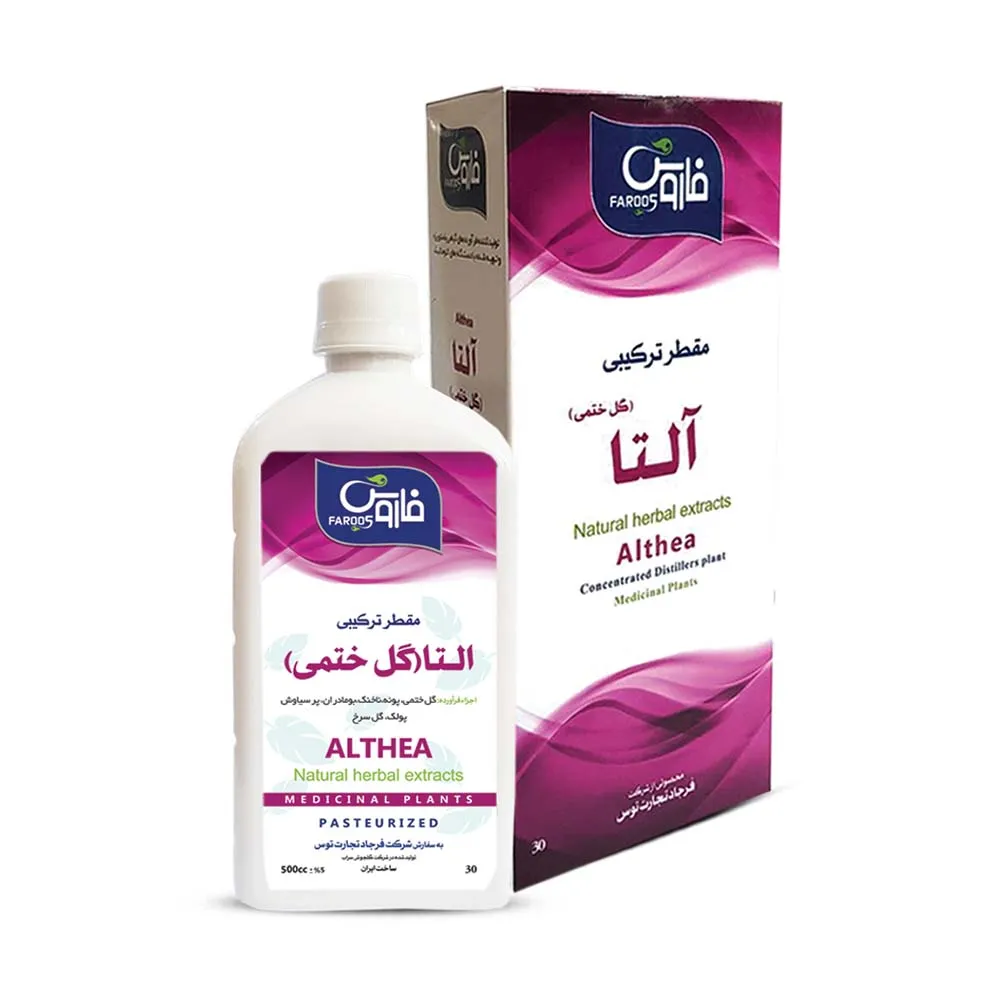 مقطر ترکیبی فاروس آلتا (گل ختمی)