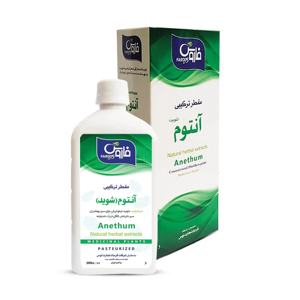 مقطر ترکیبی فاروس آنتوم (شوید)