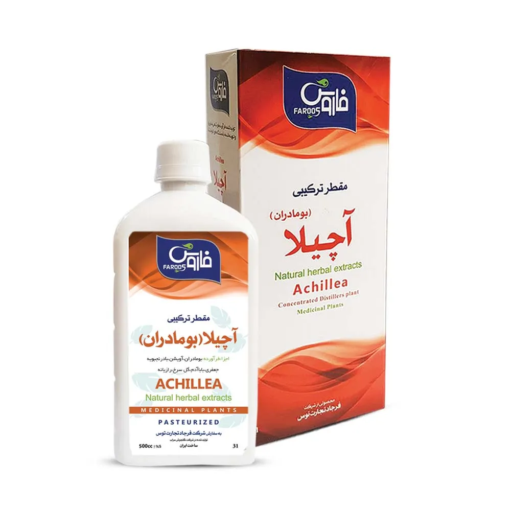 مقطر ترکیبی فاروس آچیلا (بومادران)
