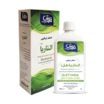 مقطر ترکیبی فاروس التاریا (هل)