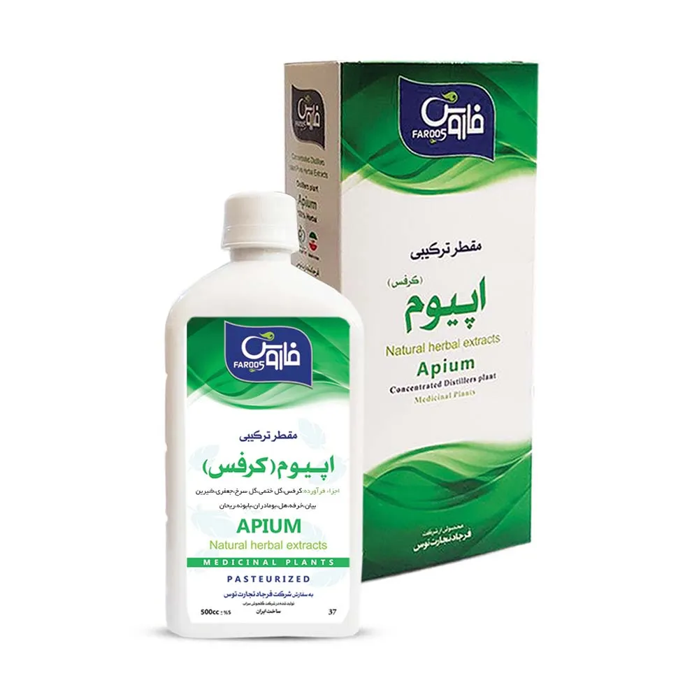مقطر ترکیبی فاروس اپیوم (کرفس)