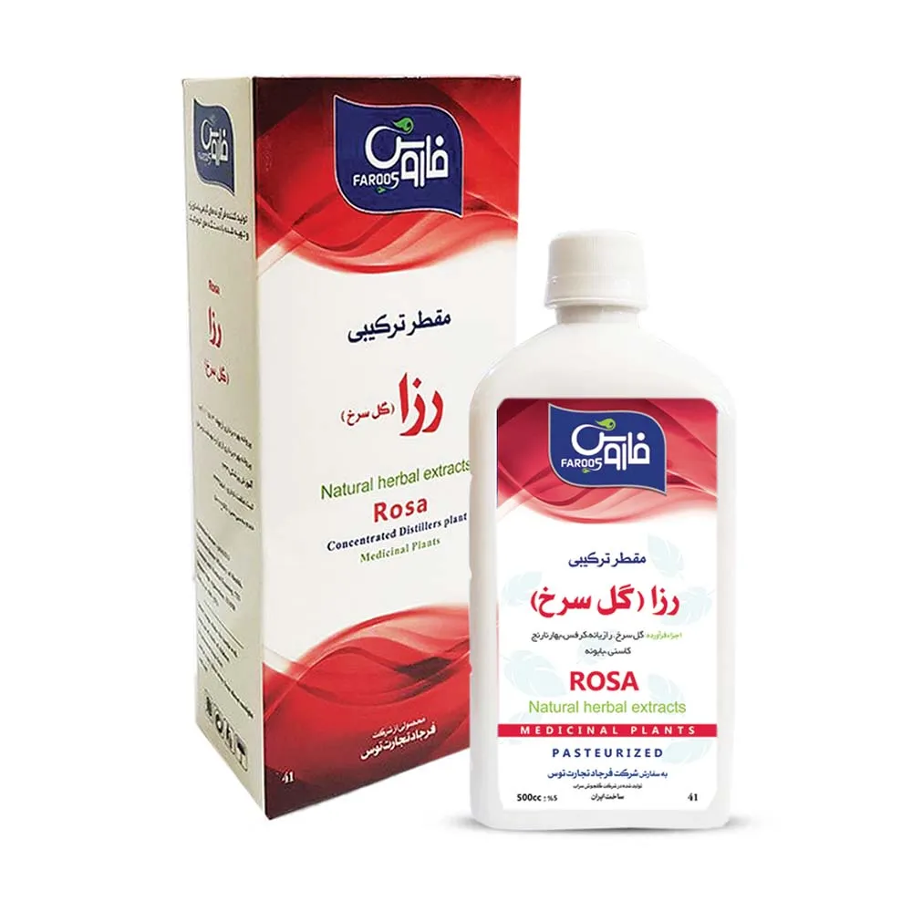 مقطر ترکیبی فاروس رزا (گل سرخ)