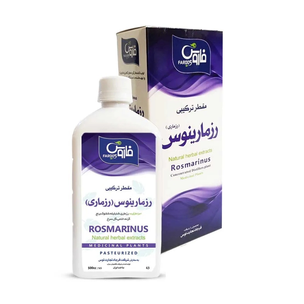 مقطر ترکیبی فاروس رزمارینوس (رزماری)