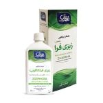 مقطر ترکیبی فاروس زی زی فرا (کاکوتی)