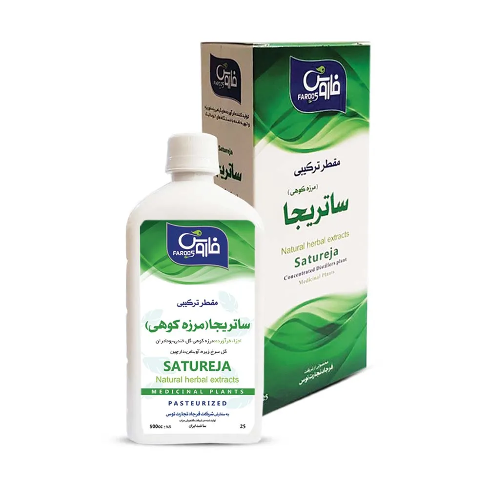 مقطر ترکیبی فاروس ساتریجا (مرزه کوهی)