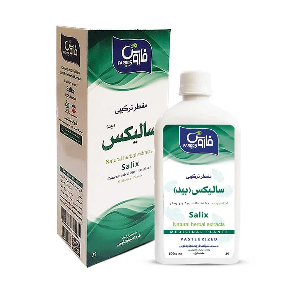 مقطر ترکیبی فاروس سالیکس (بید)