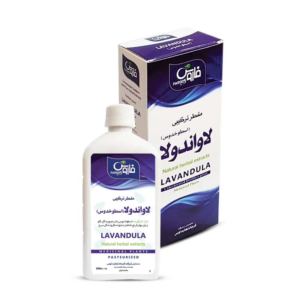 مقطر ترکیبی فاروس لاواندولا (اسطوخدوس)