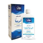 مقطر ترکیبی فاروس لی پیا (ورون)