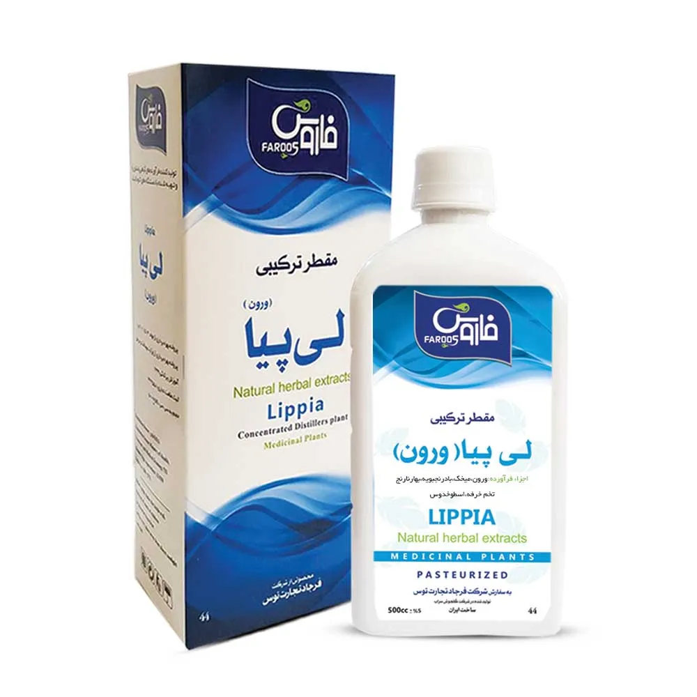 مقطر ترکیبی فاروس لی پیا (ورون)