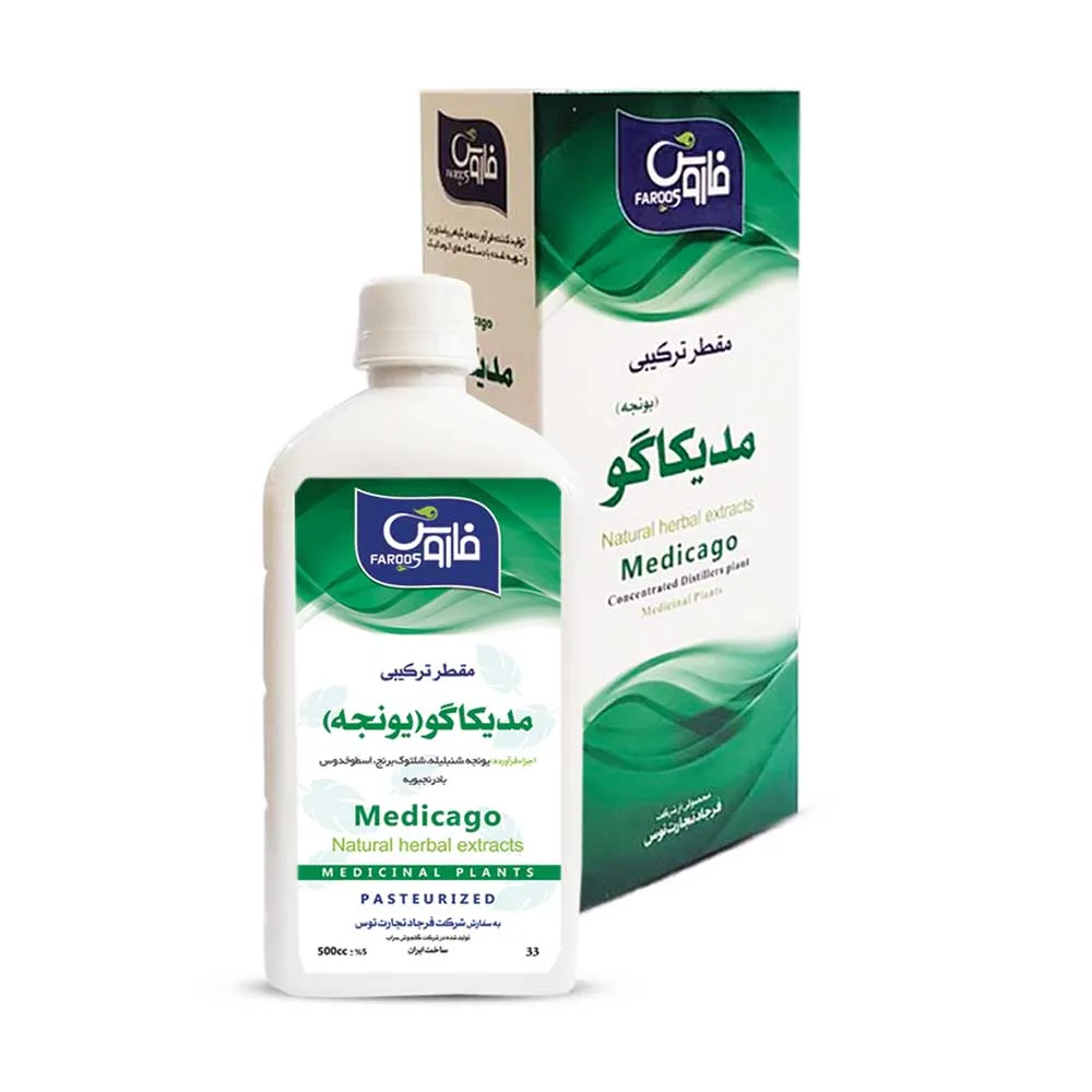 مقطر ترکیبی فاروس مدیکاگو (یونجه)
