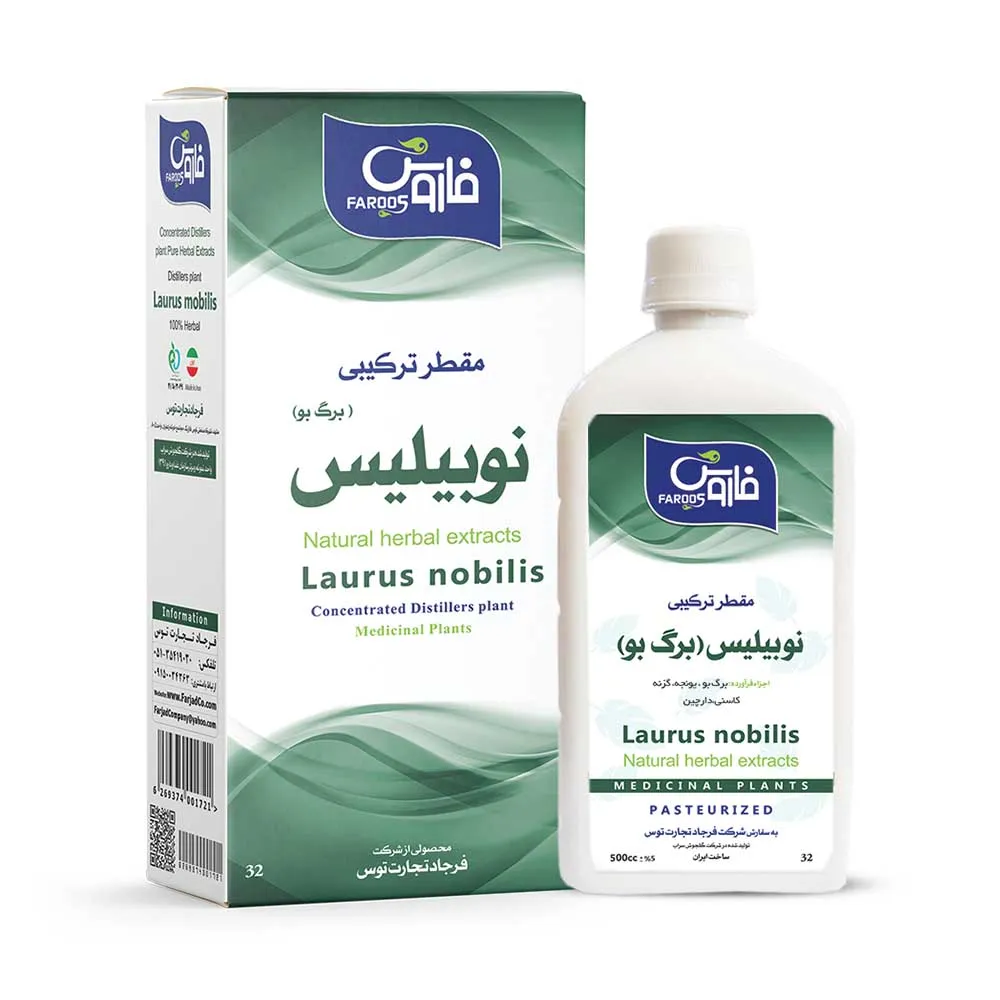 مقطر ترکیبی فاروس نوبیلیس (برگ بو)