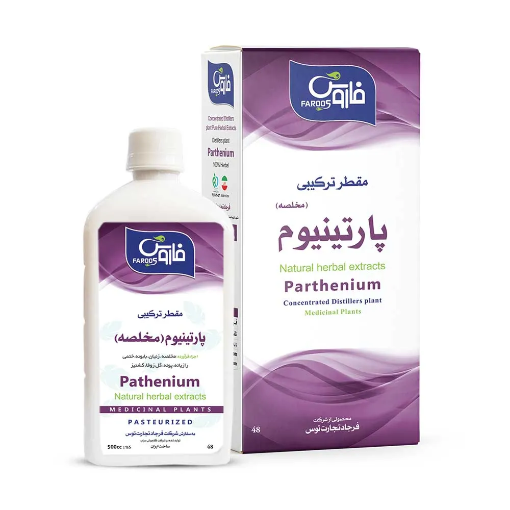 مقطر ترکیبی فاروس پارتینیوم (مخلصه)