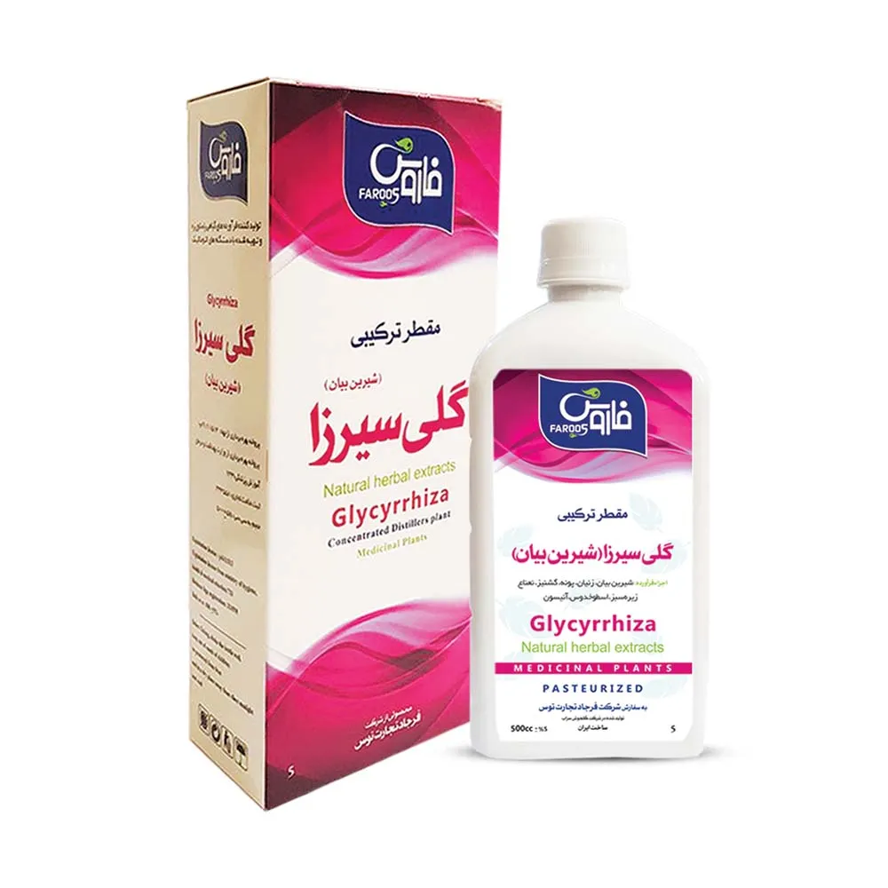 مقطر ترکیبی فاروس گلی سیرزا (شیرین بیان)