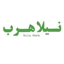 نیلا-هرب
