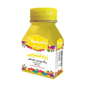 رنگ پودری زرد لیمویی 100 گرمی دکتر نیلا