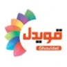 قویدل