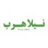 نیلاهرب